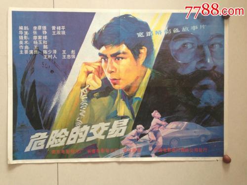 购买中央警察大学毕业证